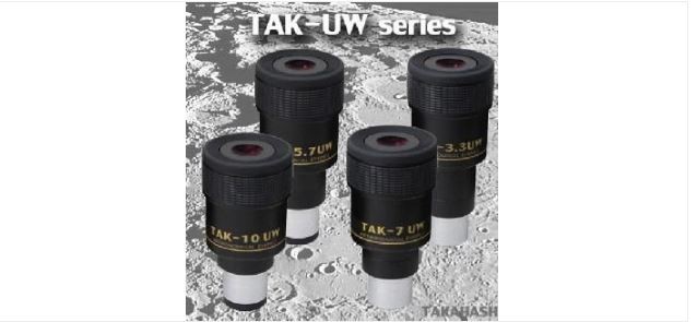 TAKAHASHI 7MM UW EYEPIECE - 1.25"