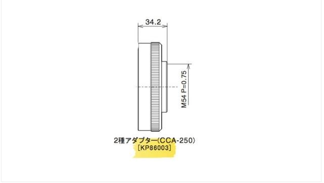 TAKAHASHI CCA-250 TO CAA 645 ADAPTER